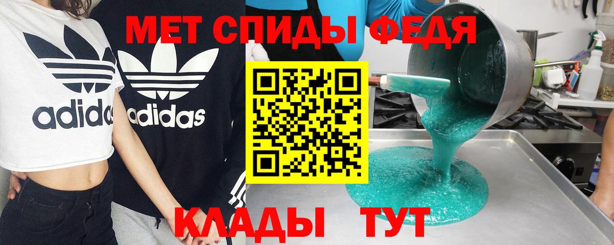 Amphetamine Premium Улан-Удэ