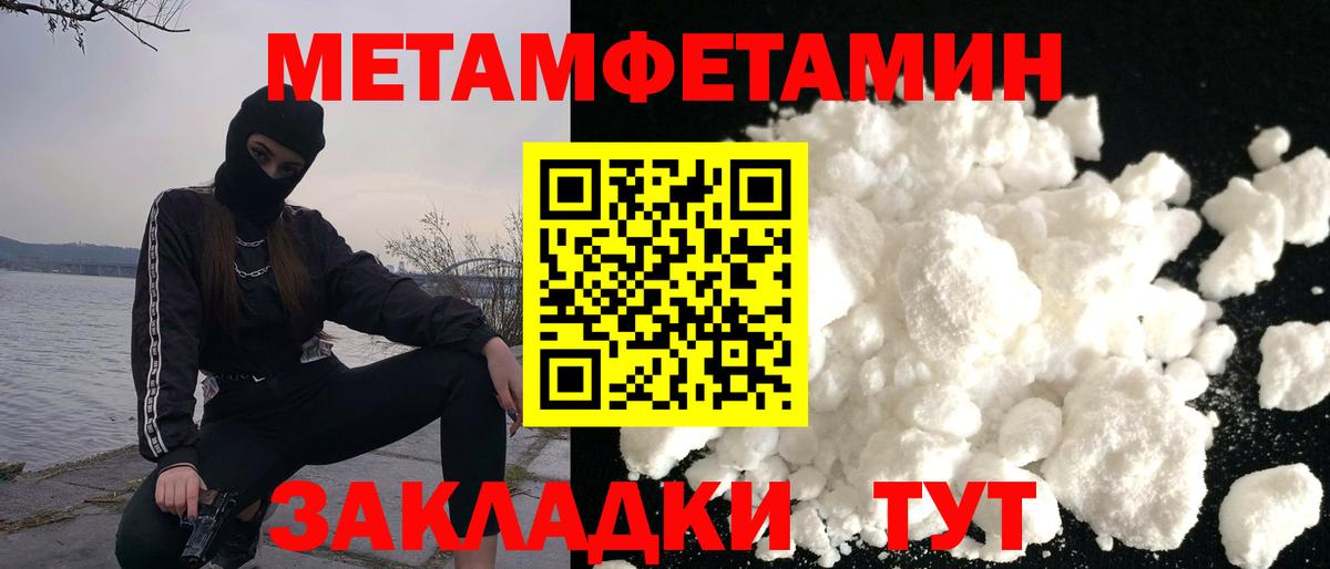 АМФЕТАМИН Premium  АМФ  Улан-Удэ  мега tor  Вход с VPN 