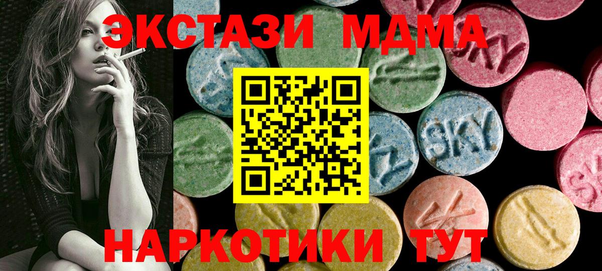 ЭКСТАЗИ Punisher Улан-Удэ