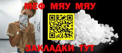 мефедрон мука Кизилюрт