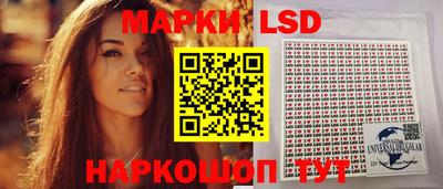 прущий лед Керчь