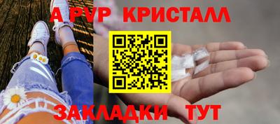мефедрон мука Кизилюрт