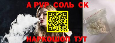 прущий лед Керчь