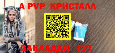 мефедрон мука Кизилюрт