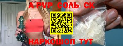 прущий лед Керчь