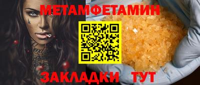 метадон Кизляр