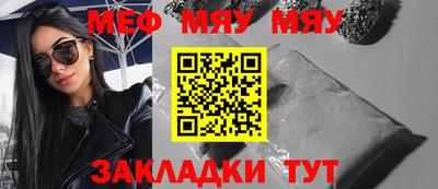 мефедрон мука Кизилюрт