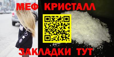 прущий лед Керчь