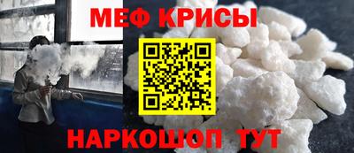 прущий лед Керчь