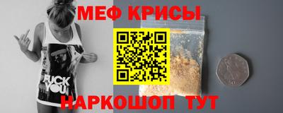 мефедрон мука Кизилюрт