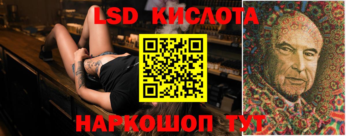 МЕГА зеркало  LSD-25 экстази ecstasy  Лсд 25 экстази ecstasy  Вход с VPN  Улан-Удэ 