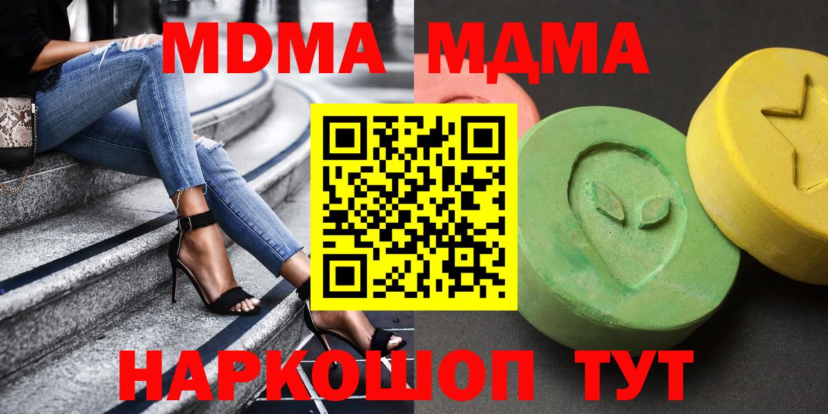 МДМА VHQ Улан-Удэ