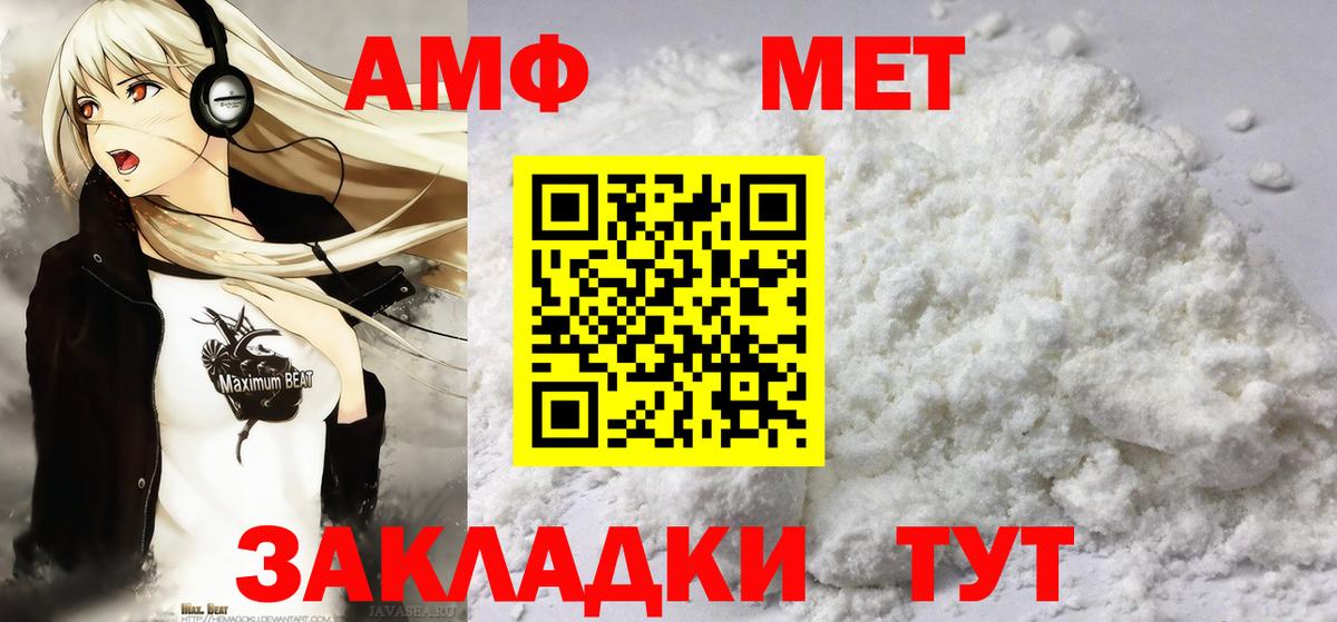 Метамфетамин Декстрометамфетамин 99.9% Улан-Удэ