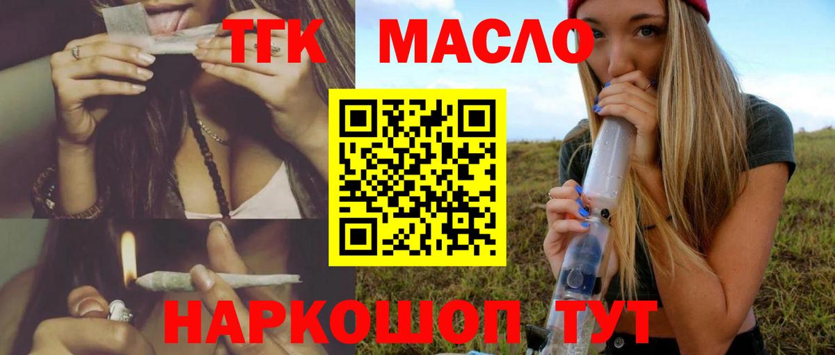 ТГК концентрат Улан-Удэ