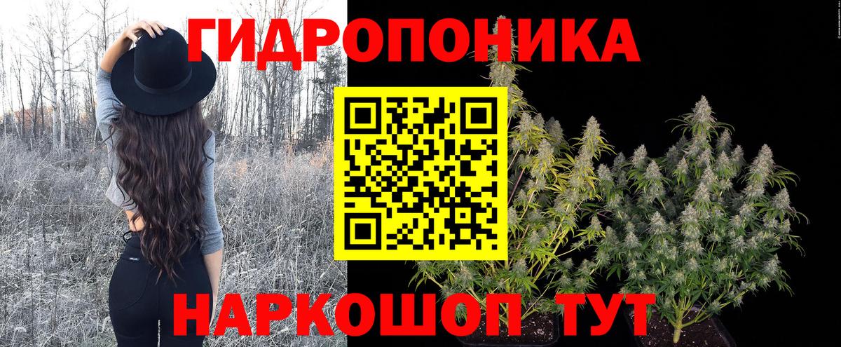 Марихуана THC 21%  Каннабис AK-47  Вход с VPN  МАРИХУАНА марихуана  Улан-Удэ 
