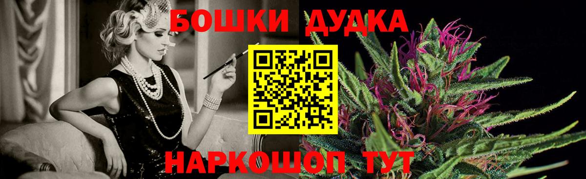 Бошки марихуана ГИДРОПОН Улан-Удэ